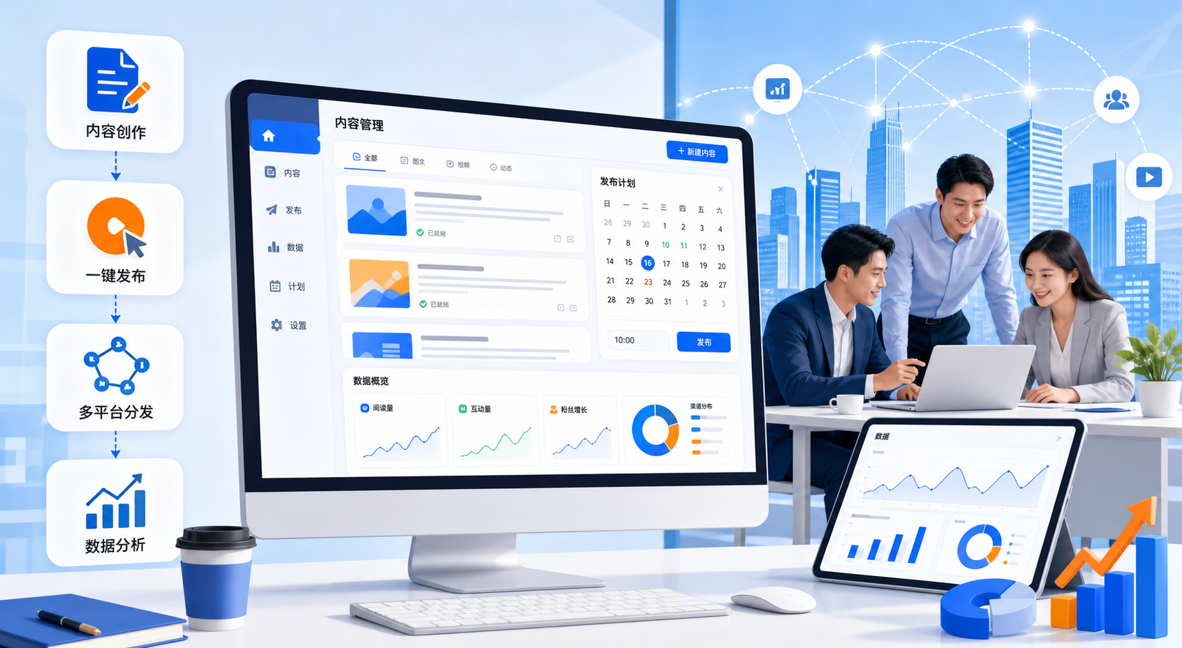 深入解析搜狐自动发文工具的优势，助力平凉企业成功